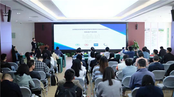 2023-4-27  貴州省科技成果普查首批成果發(fā)布暨成果推介會順利召開.png2.png