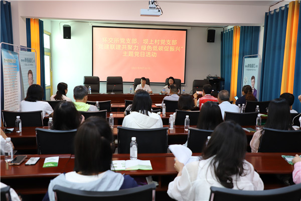 2023-8-31 貴州環(huán)交所黨支部、壩上村黨支部、貴陽產(chǎn)控集團(tuán)金融務(wù)鏈上企業(yè)黨支部聯(lián)合開展主題黨日活動(dòng)2.jpg