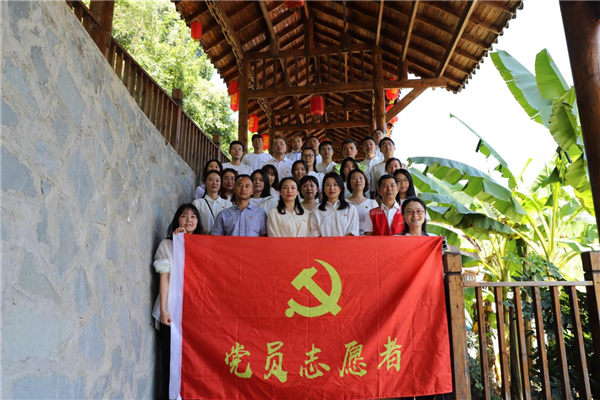 2023-8-31 貴州環(huán)交所黨支部、壩上村黨支部、貴陽產(chǎn)控集團(tuán)金融務(wù)鏈上企業(yè)黨支部聯(lián)合開展主題黨日活動(dòng)7.png