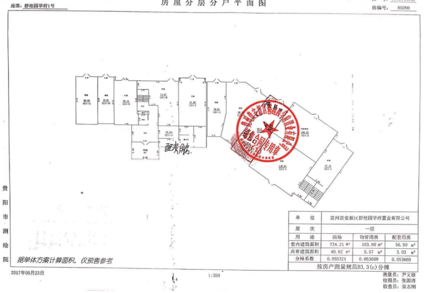 1728718680190605.png 1728718679178.png