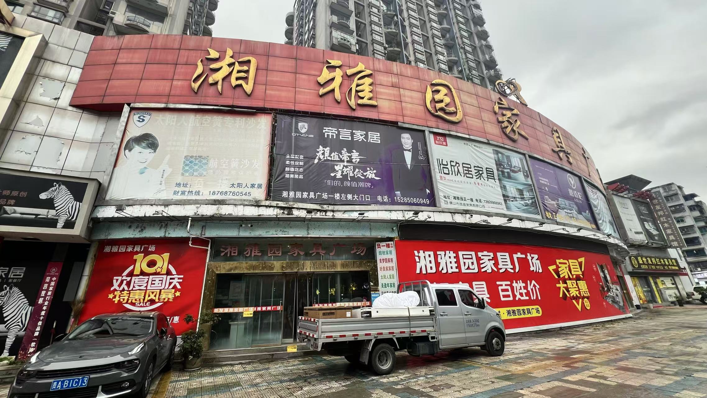 圖片關(guān)鍵詞