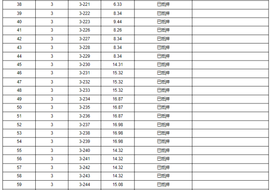 1762845882325659.png image.png