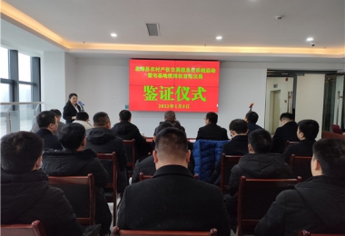 貴陽市首筆農(nóng)村宅基地及農(nóng)房使用權(quán)進(jìn)場(chǎng)交易