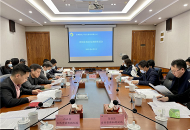 貴陽市林業(yè)局黨委書記、局長吳德剛一行到貴州陽光產(chǎn)權(quán)、貴州環(huán)交所調(diào)研