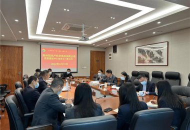 貴州陽光產(chǎn)權(quán)交易所召開黨委理論學(xué)習(xí)中心組（擴大）會專題學(xué)習(xí)《中共中央 國務(wù)院關(guān)于加快建設(shè)全國統(tǒng)一大市場的意見》