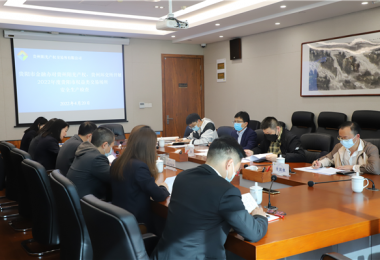 市金融辦對貴州陽光產(chǎn)權(quán)、貴州環(huán)交所開展2022年度貴陽市權(quán)益類交易場所安全生產(chǎn)檢查