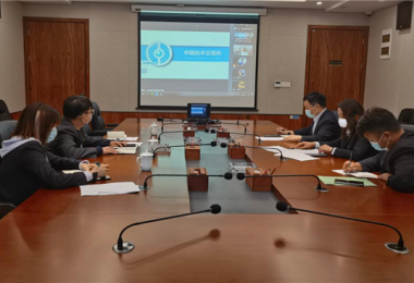 提升對接聯(lián)動 加強互聯(lián)共享——中技所、火炬公司開展線上業(yè)務交流視頻會議