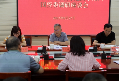 省國(guó)資委主要領(lǐng)導(dǎo)到黔東南州調(diào)研指導(dǎo)國(guó)資國(guó)企改革發(fā)展工作