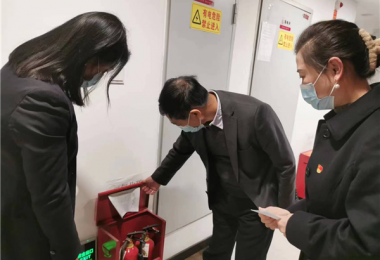 貴州陽光產(chǎn)權(quán)交易所有限公司開展今冬明春及四季度安全生產(chǎn)、消防安全專項(xiàng)檢查