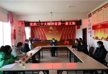 貴州陽光產(chǎn)權(quán)交易所領(lǐng)導班子赴開陽縣云灣村宣講黨的二十大精神并開展實地調(diào)研和走訪慰問