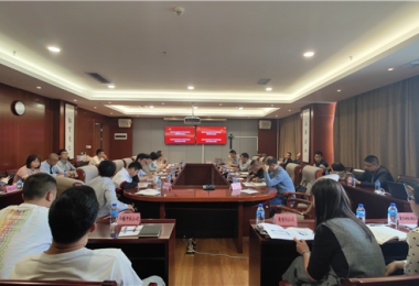 深度交流促發(fā)展 提升意識強(qiáng)合規(guī) ——安順市國有企業(yè)資產(chǎn)交易實(shí)務(wù)經(jīng)驗(yàn)交流會(huì)成功舉辦