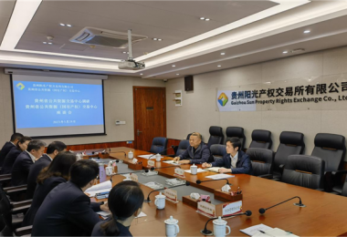 貴州省公共資源交易中心黨組成員、副主任劉克招一行到貴州省公共資源（國有產(chǎn)權(quán)）交易中心開展調(diào)研