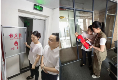 開展專項檢查   助推分所發(fā)展——貴州陽光產(chǎn)權(quán)交易所開展安順分所、六盤水分所、黔西南分所安全生產(chǎn)、消防安全、資產(chǎn)管理專項檢查