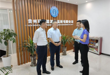 黔晟國資黨委副書記、工會主席雷鳴到貴州陽光產(chǎn)權(quán)交易所、貴州環(huán)交所開展調(diào)研