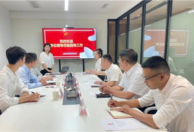 觀山湖區(qū)人民政府及金融服務(wù)中心開(kāi)展轄區(qū)多層次資本市場(chǎng)服務(wù)工作的調(diào)研活動(dòng)