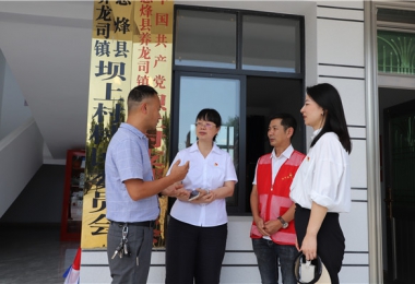 貴陽產(chǎn)控集團(tuán)領(lǐng)導(dǎo)調(diào)研息烽縣養(yǎng)龍司壩上村暨貴州陽光產(chǎn)權(quán)交易所“金秋圓夢”助學(xué)活動