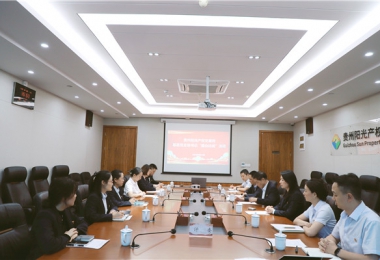 “擂臺比武”亮實績  以賽促干”強本領(lǐng)——貴州陽光產(chǎn)權(quán)交易所開展基層黨組織書記“擂臺比武”活動