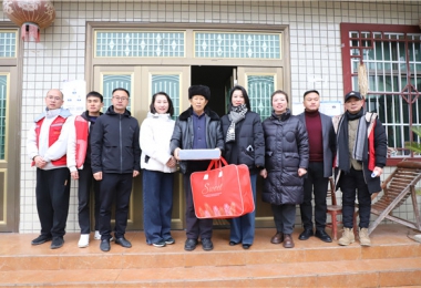 貴州陽光產(chǎn)權(quán)交易所領(lǐng)導(dǎo)班子赴幫扶村、聯(lián)系村開展春節(jié)前走訪慰問