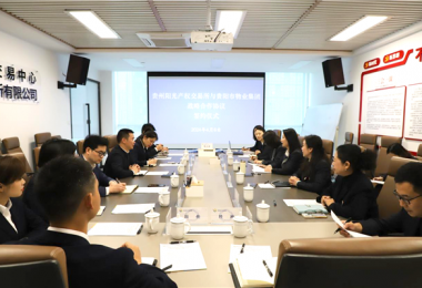 攜手譜新篇  同心共發(fā)展——貴州陽光產(chǎn)權(quán)交易所與貴陽物業(yè)集團簽訂戰(zhàn)略合作框架協(xié)議