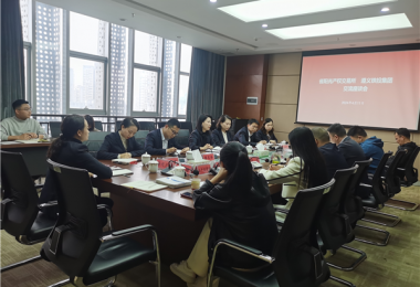 謀發(fā)展  拓市場  蓄動能——貴州陽光產(chǎn)權(quán)交易所赴遵義市鐵路建設(shè)投資（集團）股份有限公司座談交流