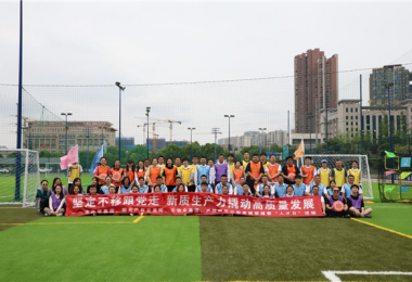 貴州陽光產(chǎn)權(quán)交易所、市物業(yè)集團(tuán)、市外貿(mào)集團(tuán)、產(chǎn)業(yè)園區(qū)公司開展黨建聯(lián)建暨“人才日”活動