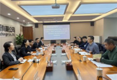 貴州陽(yáng)光產(chǎn)權(quán)交易所與廣東省粵黔協(xié)作工作隊(duì)畢節(jié)小組、貴州省廣東總商會(huì)、粵黔產(chǎn)業(yè)合作重點(diǎn)企業(yè)代表開(kāi)展交流座談