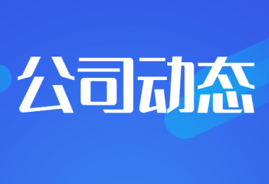 合規(guī)筑基  提質(zhì)增效——貴州陽光產(chǎn)權(quán)交易所助力貴陽市糧儲(chǔ)公司優(yōu)化招標(biāo)采購全流程