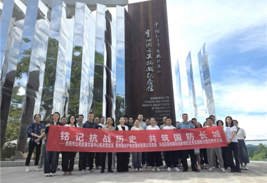 貴陽(yáng)市公共資源交易中心機(jī)關(guān)黨總支、陽(yáng)光產(chǎn)權(quán)交易所黨委、烏當(dāng)區(qū)新創(chuàng)路街道新創(chuàng)社區(qū)黨支部聯(lián)合開展國(guó)防教育活動(dòng)