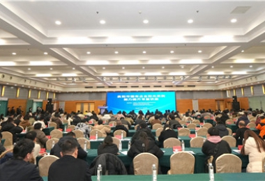 陽光產權交易所為貴陽國資國企高質量發(fā)展注入“陽光動能”——貴陽市國有企業(yè)陽光采購能力提升專題講座成功舉辦