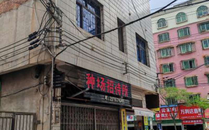 貴州省機關(guān)事務(wù)管理局國有資產(chǎn)管理服務(wù)中心黔南州獨山縣百泉鎮(zhèn)中南路乙棟招待所（12號門面）招租