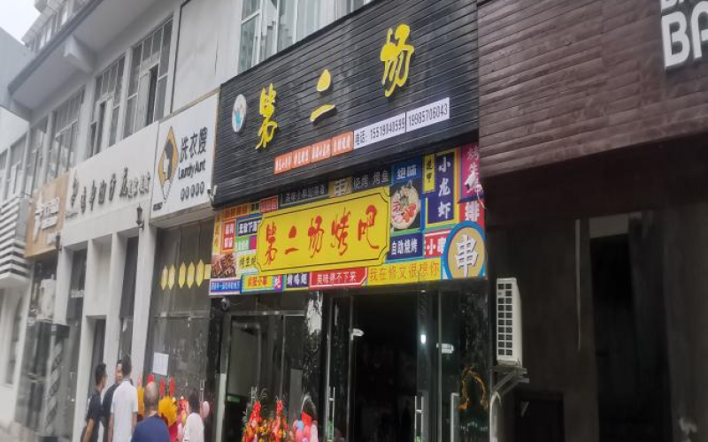 修文縣誠意路2號文城逸都A、C區(qū)