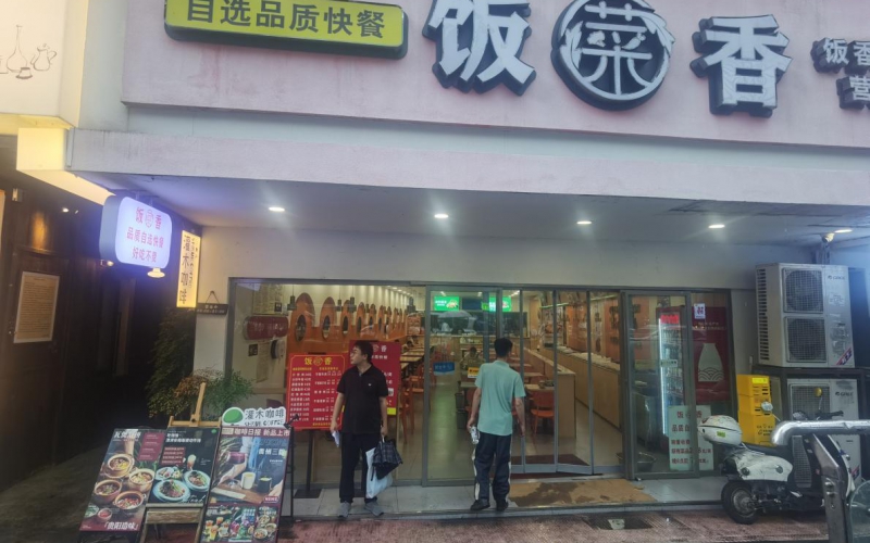 中山東路199號1處資產(chǎn)轉(zhuǎn)讓（持有方：貴州省機關(guān)事務管理局國有資產(chǎn)管理服務中心）