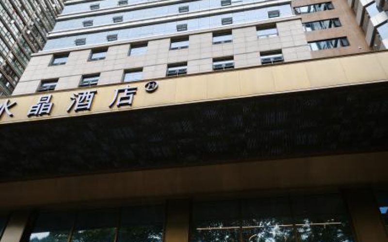 久聯(lián)大廈1棟1單元兩處資產(chǎn)轉讓（持有方：貴州省機關事務管理局國有資產(chǎn)管理服務中心）