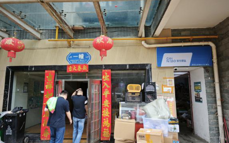 楓林小區(qū)1號(hào)樓1單元18層1號(hào)轉(zhuǎn)讓（持有方：貴州省機(jī)關(guān)事務(wù)管理局國(guó)有資產(chǎn)管理服務(wù)中心）