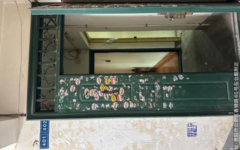 拆遷安置住房轉(zhuǎn)讓-1