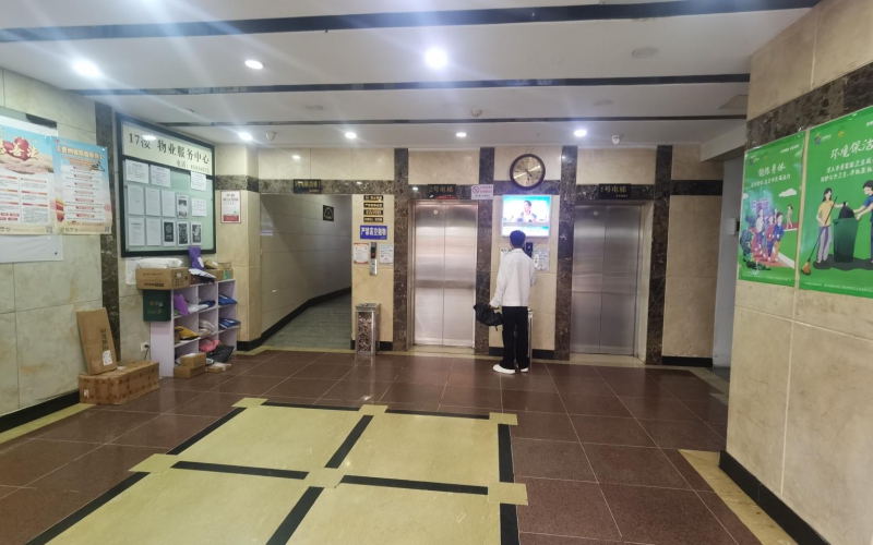 （降價）中華中路時代廣場1幢25層兩處資產(chǎn)轉(zhuǎn)讓（持有方：貴州省機(jī)關(guān)事務(wù)管理局國有資產(chǎn)管理服務(wù)中心）