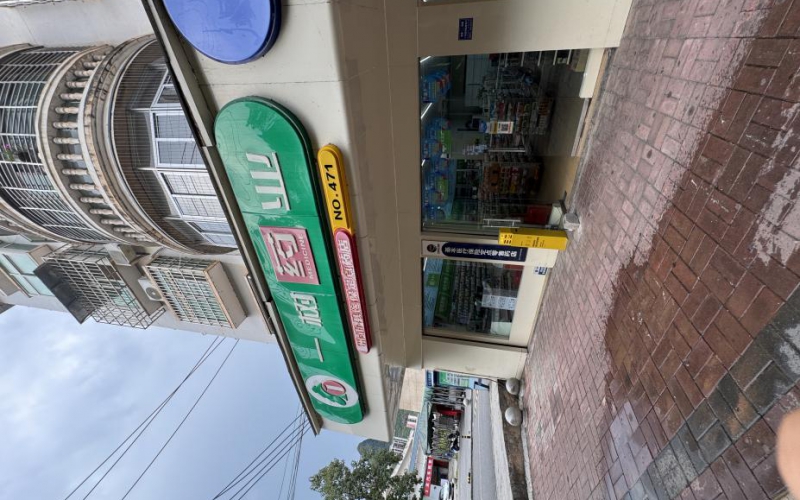 （降價）環(huán)城路職工住宅區(qū)一樓1、2-6號門面轉(zhuǎn)讓（持有方：貴州省機(jī)關(guān)事務(wù)管理局國有資產(chǎn)管理服務(wù)中心）