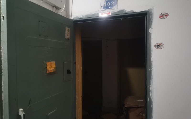 （降價）遵義巷273號2處資產(chǎn)轉(zhuǎn)讓（持有方：貴州省機(jī)關(guān)事務(wù)管理局國有資產(chǎn)管理服務(wù)中心）(二次掛牌)