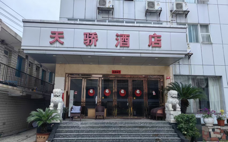 貴陽市南明區(qū)皂角井廟沖路3號、南明區(qū)文化路都市花園17號9處房屋資產(chǎn)招租