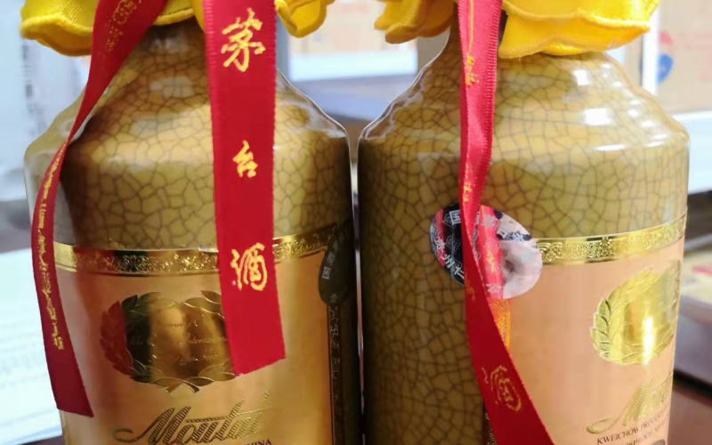 某單位2瓶茅臺酒（30年）、三部華為手機(jī)轉(zhuǎn)讓