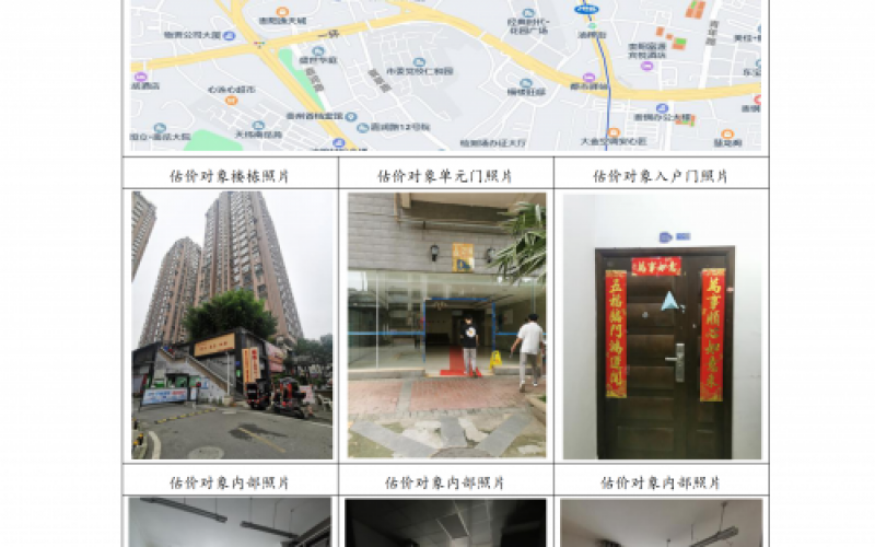 貴州省機(jī)關(guān)事務(wù)管理局國(guó)有資產(chǎn)管理服務(wù)中心貴陽(yáng)市南明區(qū)市南路57號(hào)陽(yáng)光100小區(qū)D1404號(hào)房屋招租